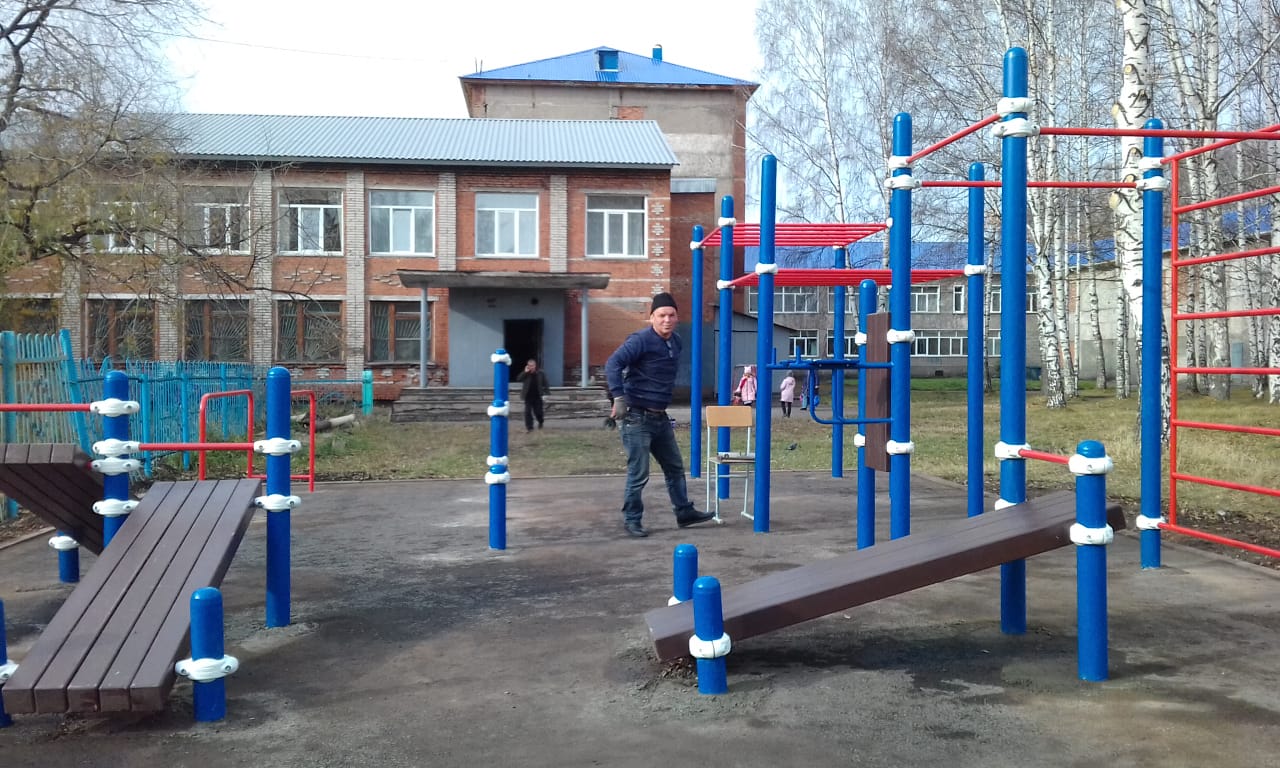 IMG-20181030-WA0000.jpg